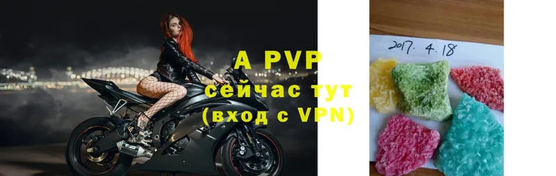 A-PVP Соль  дарнет шоп  Туймазы 