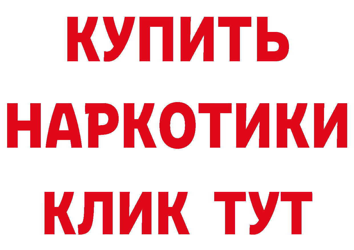 КЕТАМИН VHQ вход это гидра Туймазы