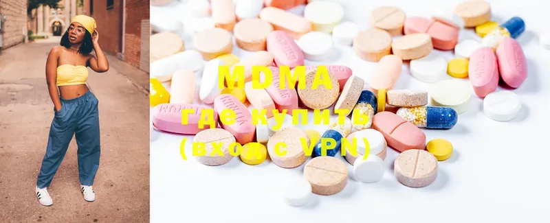 MDMA Molly  Туймазы 